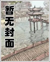 厌世攻救赎指南